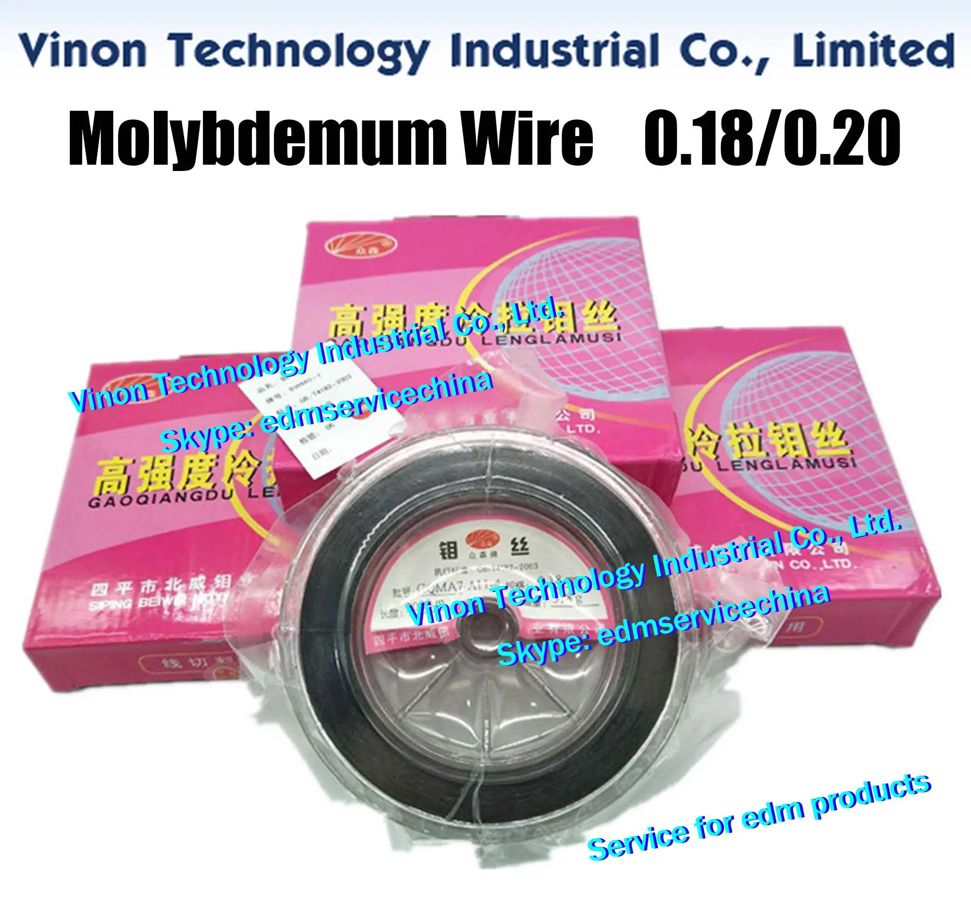 0.18mm*2000meters EDM Molybdenum Wire (Zhongsen brand) for WEDM-HS machine