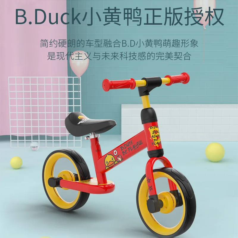 Kids Toy 3-6 Years Old No Pedal Two Wheel Bike Children Learn To Walk Yo-Yo Scooter