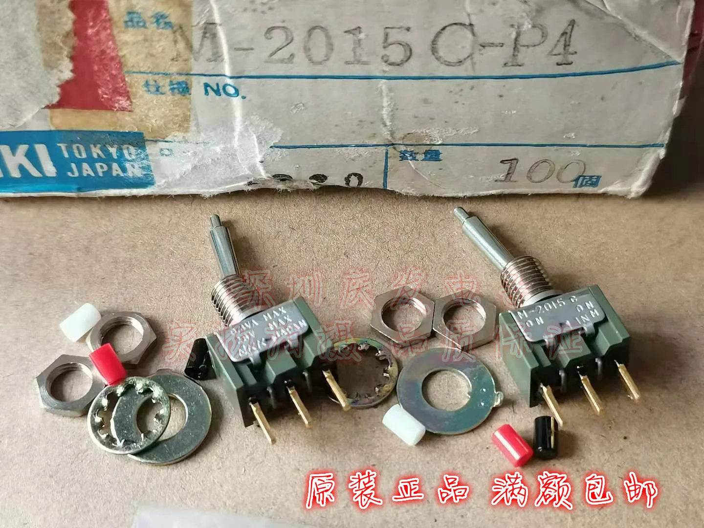

Original New 100% M-2015 C toggle switch 3pin 2gear self-reset switch handle length 14MM 0.4VA