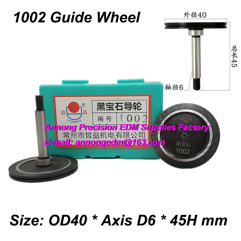 1002 Guide Wheel Pulley (Ruby type) OD40MM, Axis 6MM, Height 45MM, Wire Cut Parts Guide Roller for Suzhou HANQI