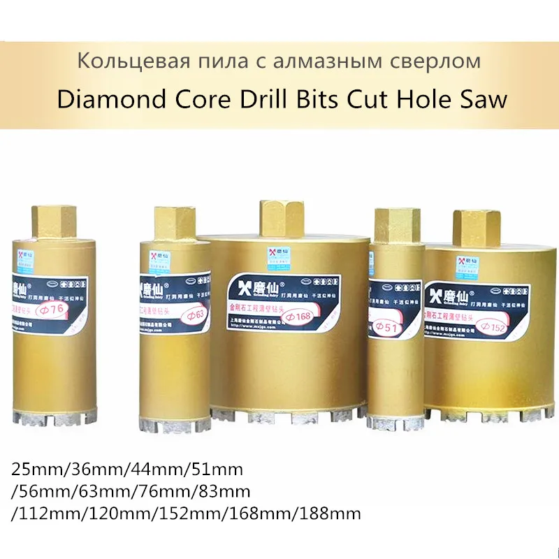 Brocas de Mármore de Diamante 25180 mm Serra de Corte M22 para Perfuração Úmida em Água Concreto Perfurador Núcleo Alvenaria Perfuração a Seco