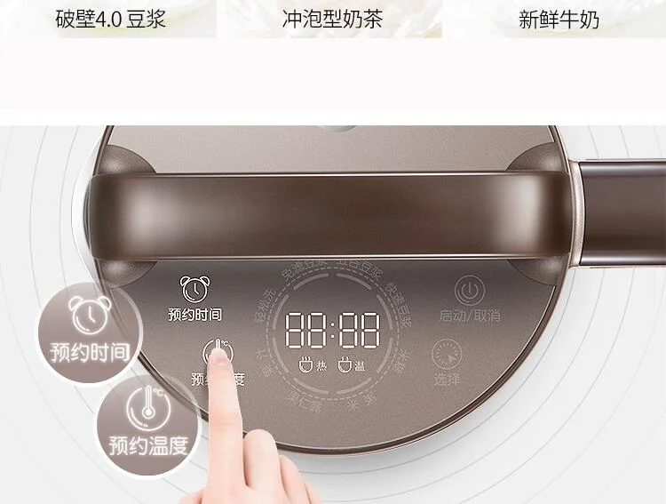 DJ13E-Q10 household Smart appointment soybean milk machine soymilk maker 1.3L jucier nuts dew juicer soy milk 220-230-240v