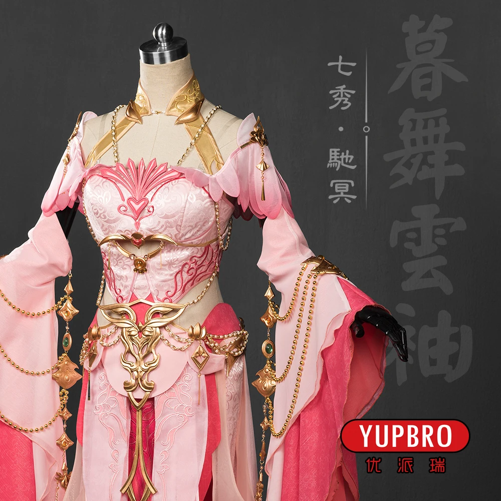 

Jian Wang III Chi Ming Group Qi Xiu Series Pink 3D Flower Audlt Women Sexy Mobile Computer Game Cosplay Costume Show Fair Hanfu