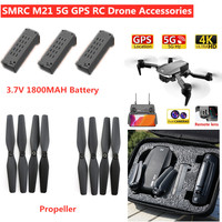 SMRC M21 M-21 5G 6K GPS RC Drone Spare Parts 3.7V 1800MAH Battery For M21 RC Quadcopter Accessories M21 Propeller m21 Battery