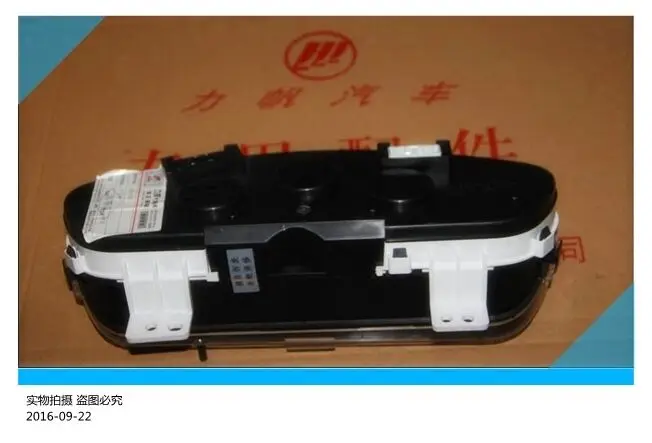 Original Speedometer Combination Meter Assy For Lifan X60 OEM:S3820000