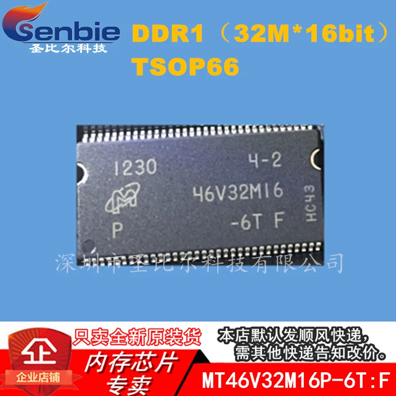 new10piece  MT46V32M16P-6T:F 46V32M16P  DDR1 TSOP66 Memory IC