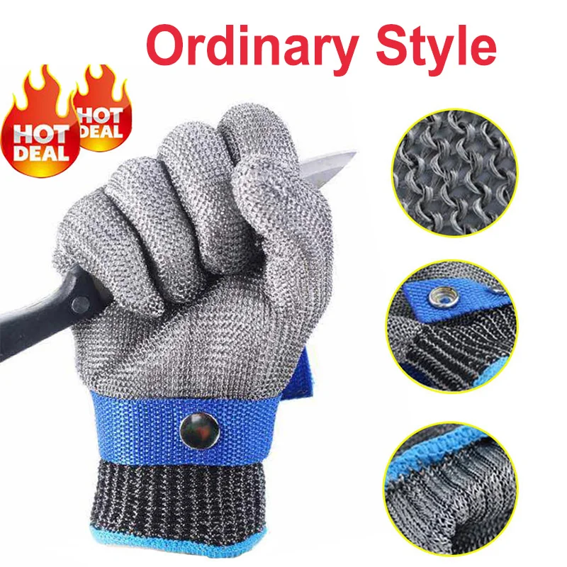 

NMSafety 100% Stainless Steel High Quality Butcher Protect Meat Kitchen Fishing Glove ANSI A5