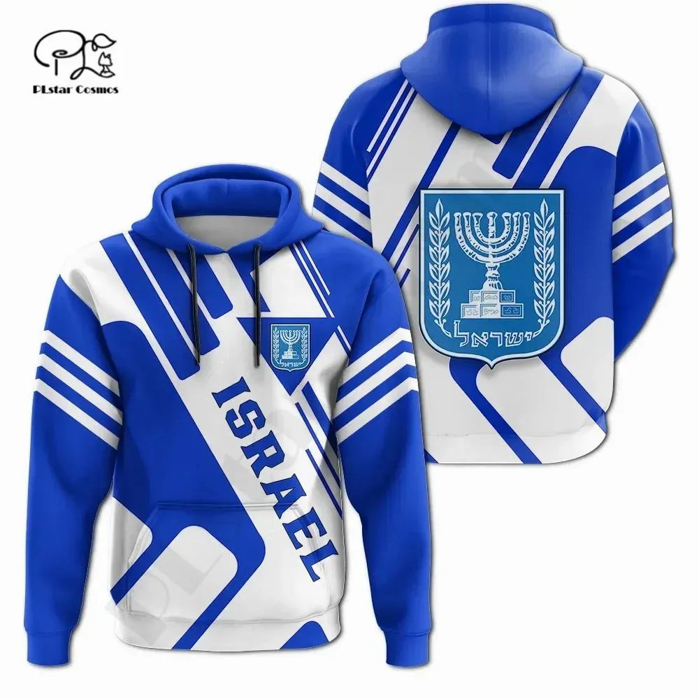 PLstar Cosmos 3DPrint Newest Sport Israel Country Flag Unique Men/Women Cozy Hrajuku Casual Streetwear Hoodie/Zip/Sweatshirt 1