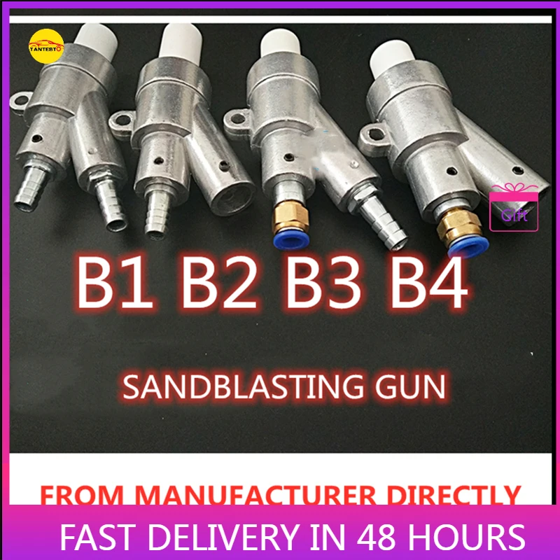 B Type Sandblasting Gun For Sand Blast Machine Wet Dry Blaster