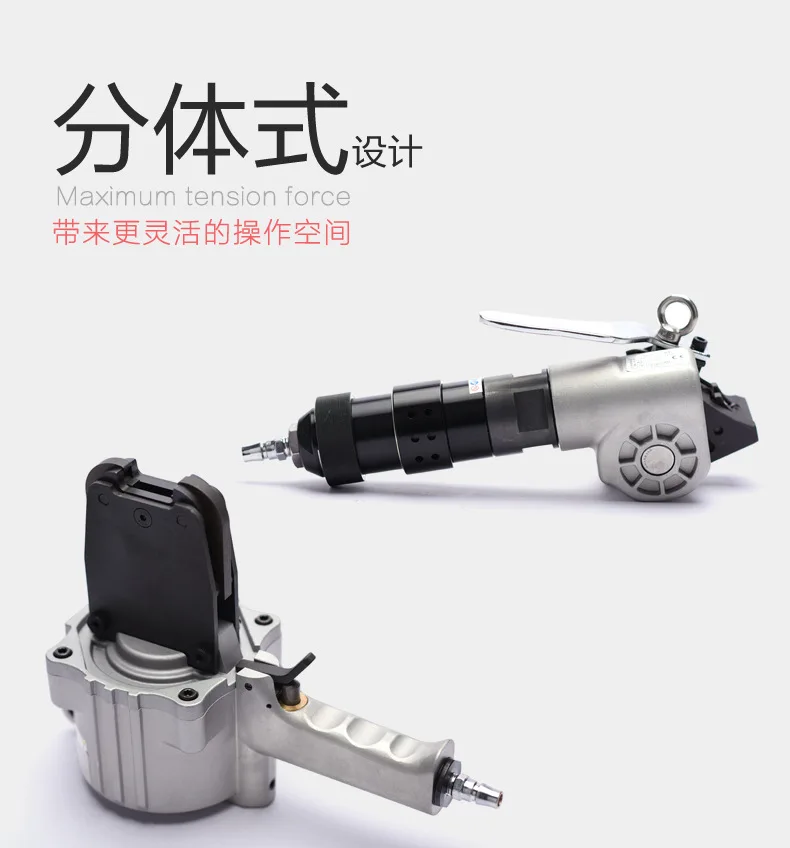 นิวเมติกชุดสายรัดเครื่องมือแยกประเภท KZL-32เหล็ก Tensioner และซีล