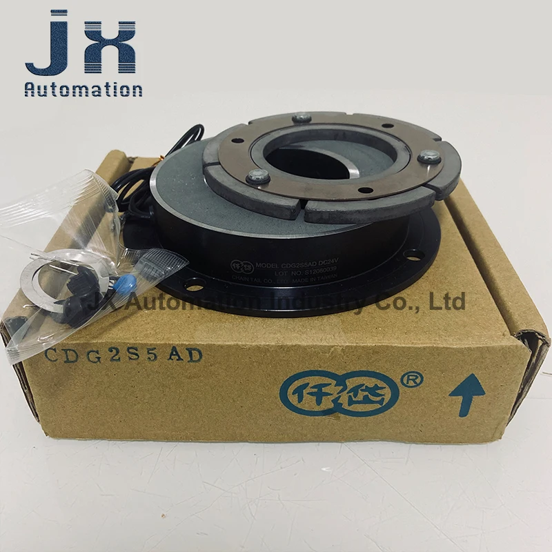 100% 대만 체인 테일 전자기 브레이크 24V 20W 20Nm CDG2S5AA/AD