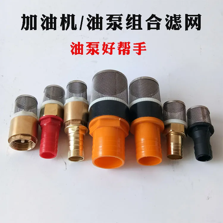 Diesel filter, fuel pump, check valve, check valve, brass valve, tubing bottom valve, tanker accessories, 1 inch