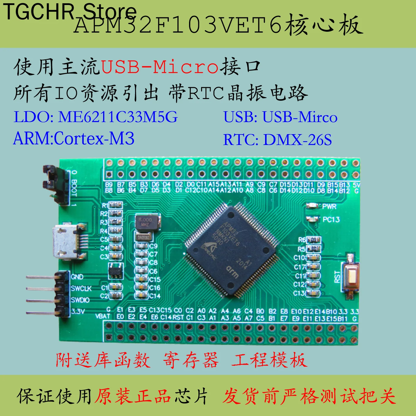 Apm32f103vet6 Core Board Super Vct6 Replaces STM32 to Develop Apm32f103 Minimum System Evaluation