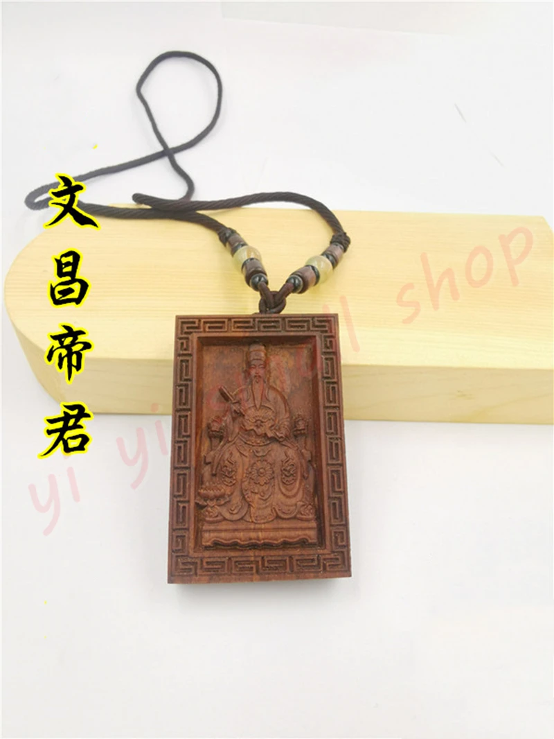 Lightning strike jujube wood pendant, Wenchang Zitong Emperor statue pendant, Magic Tools