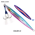 JIG82H-BluePink