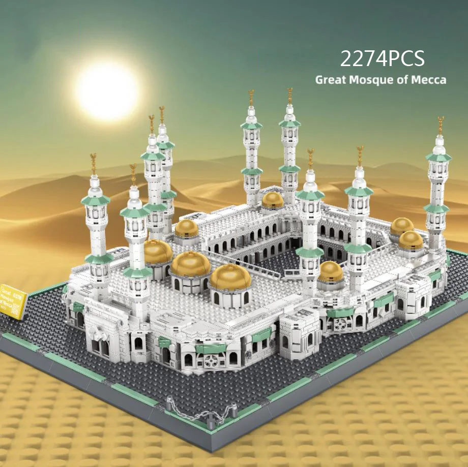 World Famous Islamism Architecture Saudi Arabia Great Mosque Of Mecca Building Block Model Brick Toys Collection For Gifts