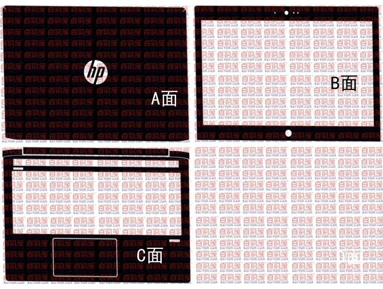 탄소 섬유 노트북 스티커 스킨 데칼 커버 보호대, HP ProBook 430 G5 5 세대 13.3"