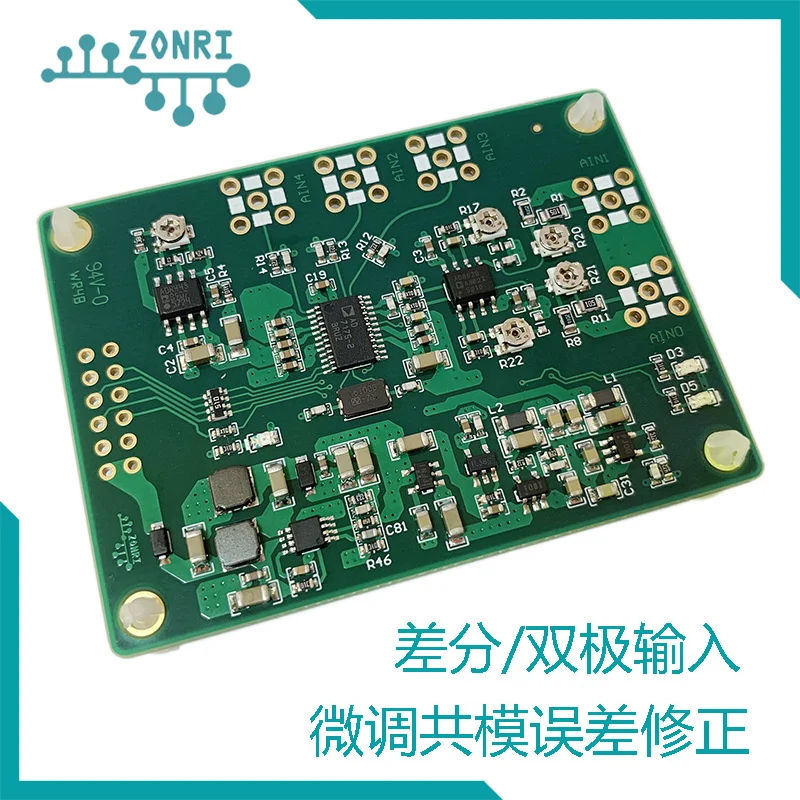 AD7175-2 250Ksps/24Bit ADC Module/differential Bipolar Input