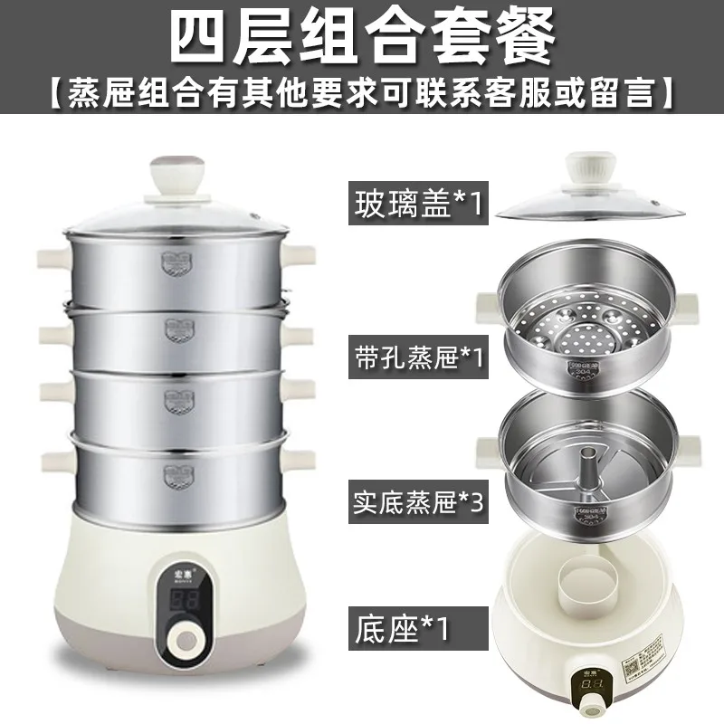 Quick steam boiler electric steamer Small multi-function household   A1 with three layers of stainless steel