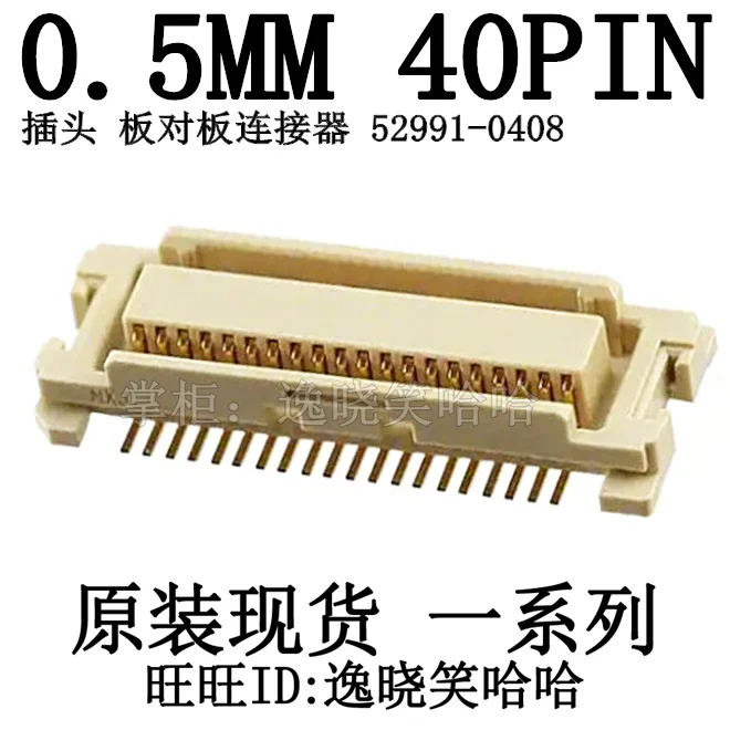 

Бесплатная доставка PCB 0,5 мм 40PIN 52991-0408 0529910408 40P 10 шт.