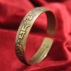 Nepal Handmade Vintage Brass Bracelet Six-word Mantra Men and Women Tibetan Buddhist Sutra Engraved Lucky Open Bangles Jewelry