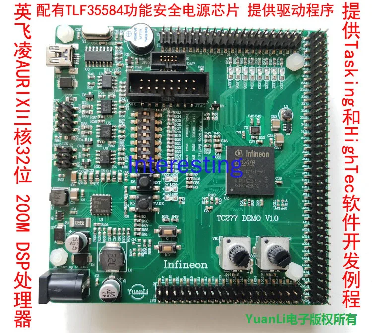 TC277 Development Board V1 Evaluation Board Multi-core MCU DSP Processor TLF35584 Development Board