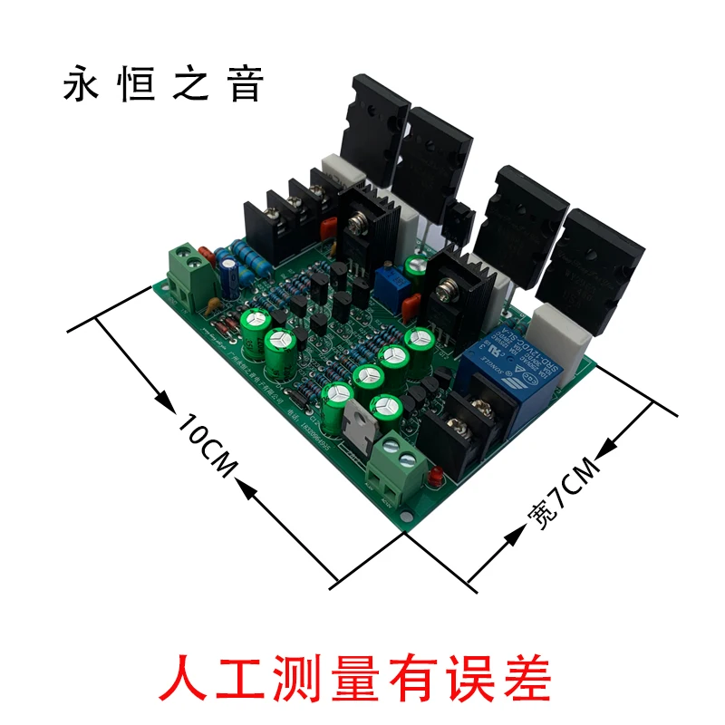 HIFI burning pure after stage peak 500W monophonic high fidelity power amplifier for semi-finished products