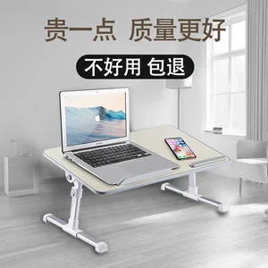 Bed Desk Folding Table Notebook Computer Table College Student Dormitory Bedroom Small Table Lazy Table Portable Computer Desk