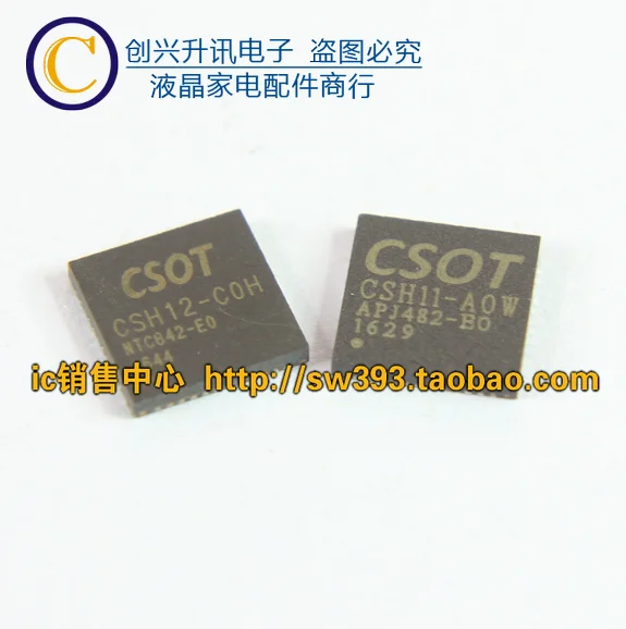 (2 pezzi) CSH12-COH CSH11-AOW QFN