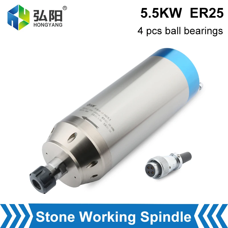 CNC Stone Processing 5.5KW 380V 220V Water-Cooled Spindle Motor ER25 125mm Spindle 4 Ceramic Bearings For CNC Router Engraving