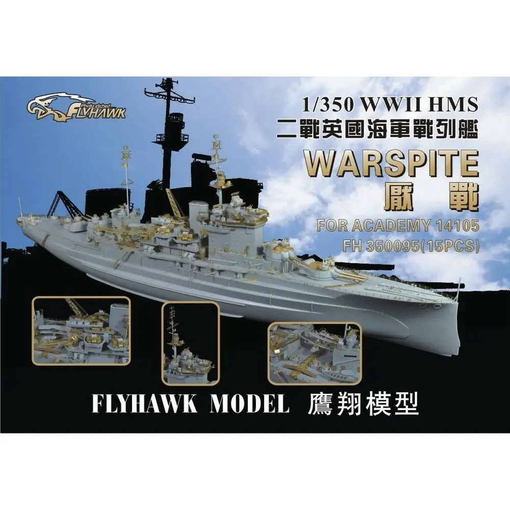 Flyhawk FH350095 1/350 HMS Battleship Warspit Upgrade Detail Set (for Academy 14105)