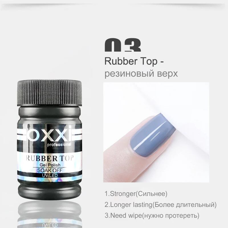 Oxxi 30Ml Semi-Permanente Base En Top Coat Voor Gel Polish Nail Art Hybrid Nagellak Uv Led rubber Top Jas Y Base Coat Gellac