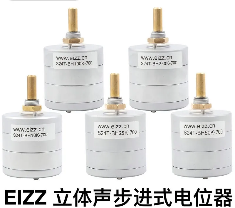 EIZZ high-precision 24-stage partial pressure step-by-step volume potentiometer stereo 24 files 50K 100K 250K (1 piece)