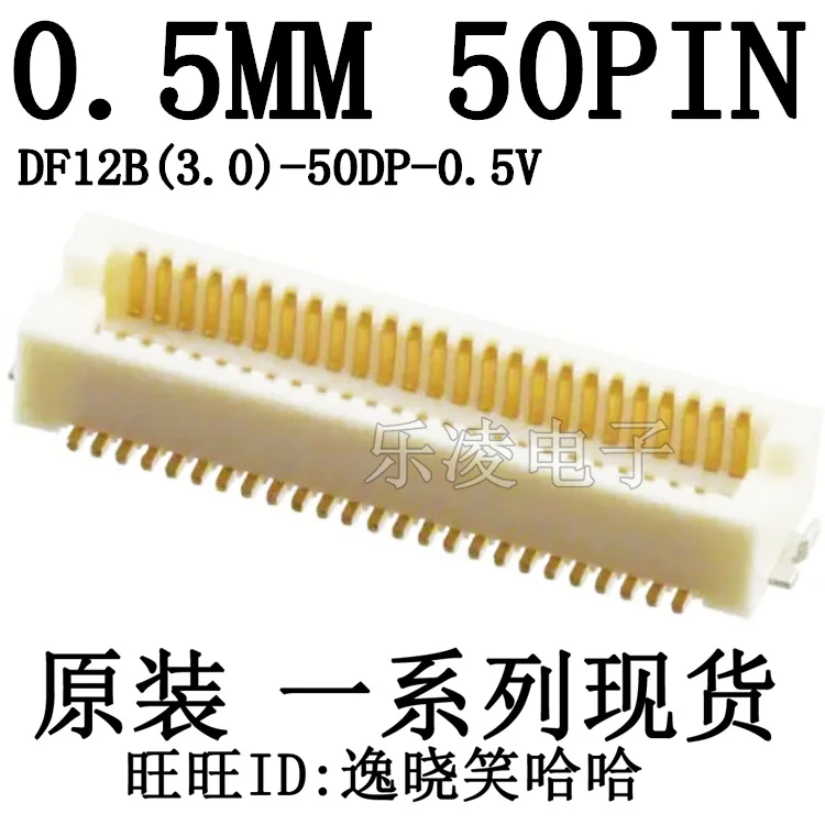 

Free shipping DF12B(3.0)-50DP-0.5V(86) 0.5MM 50P 50PIN 10PCS