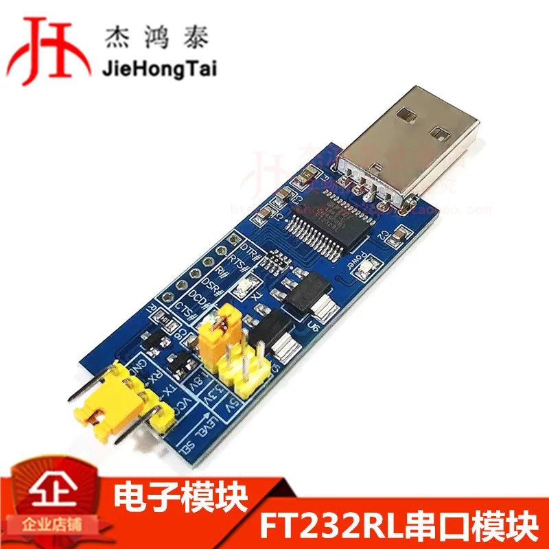 

Free shipping FT232RL USBTTL5V/3.3V/1.8V 10PCS