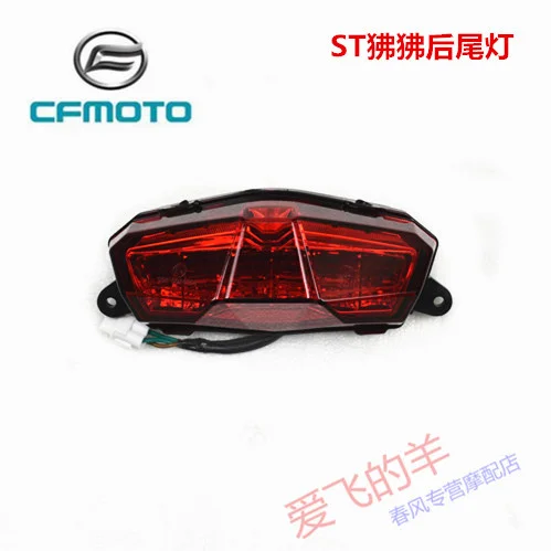 

for Cfmoto Motorcycle Original Accessories Cf125-3 Rear Tail Lamp St Papio Rear Stop Lamp Rear Tail Lamp