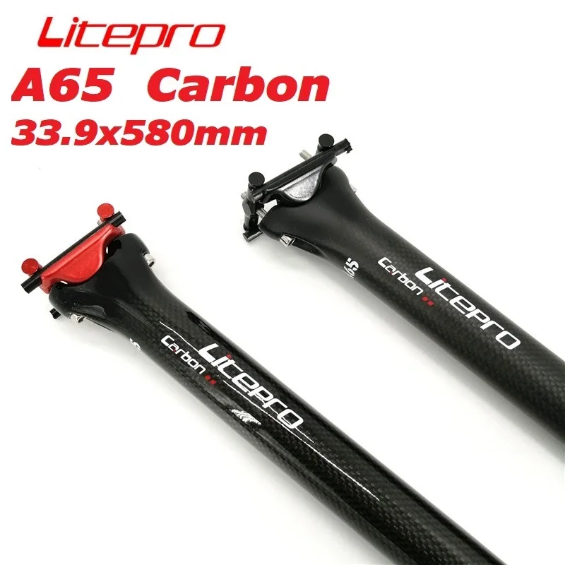 Litepro A65 Carbon Fiber Seat Post 33.9mm 580mm BYA412 Folding Bike Seatpost Seat Rod Gloss / Matte Black