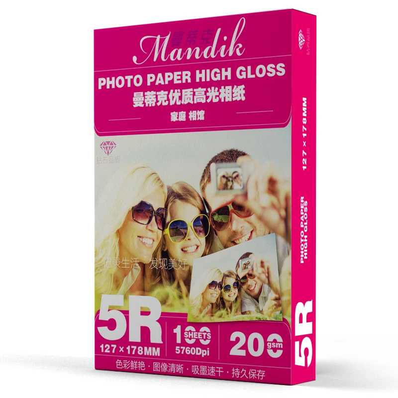 Premium Cast Coated 5R 200g 230g Super White Photo Paper Glossy