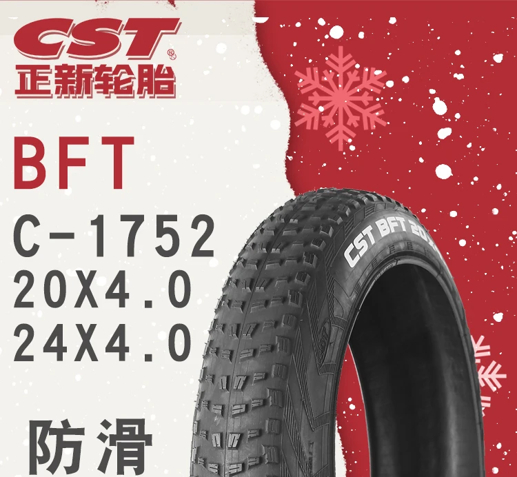 CST BFT 20inch 24inch Fat Tire Snow Beach Bicycle Tire 20x4.0 20X2.4 24x4.0 Electric Snowmobile MTB Bicycle Anti-Slip Fat Tire