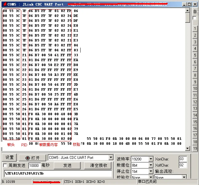 LIN Bus Analyzer LINUART LIN Serial Port TTL DB9 Standard Interface LIN Data Analyzer 1pcs Free Shipping