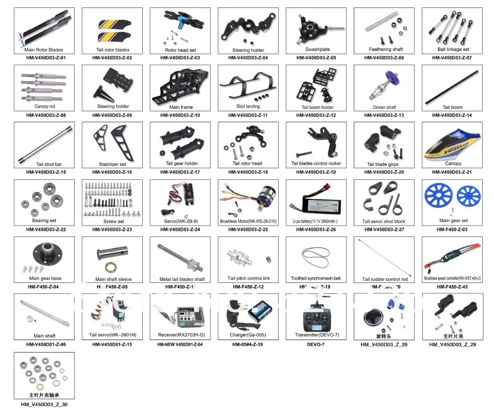 Walkera V450D03 silnik śmigła części zamienne do zdalnie sterowanego helikoptera serwomechanizm ESC odbiornik osiowy ramka obrotowa do lądowania