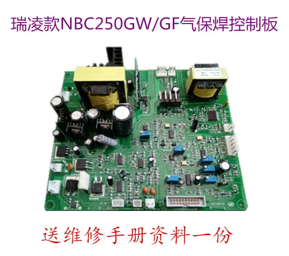 

NBC250GW Control Board NBC-300GF Circuit Board 315GW Gas Shielded Welding Machine Main Control Board with Manual Welding