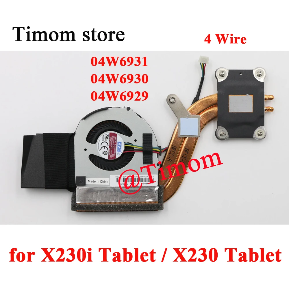 

FRU 04W6931 04W6930 04W6929 for X230i Tablet 3437 ThinkPad X230 Tablet 3435 3436 3438 3434 3441 CM2 FAN IntegrateSV AVC 4 wire