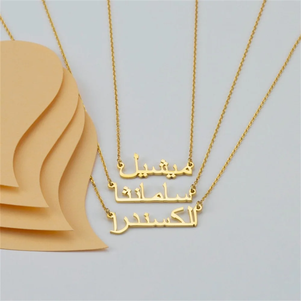 Personalized Custom Arabic Script Name Necklaces For Women New Stainless Steel Chain Pendant Necklace Jewelry Mama Birthday Gift