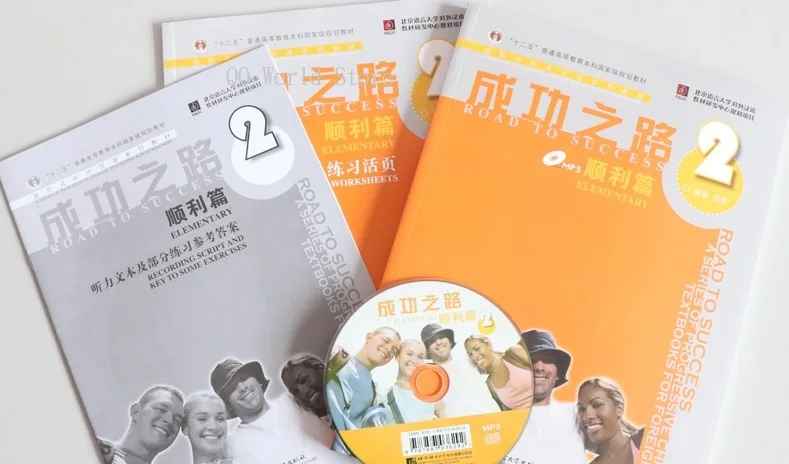 2 bücher 2 CD Discs Straße zu Erfolg Lehrbuch (Elementare 1 & 2) lernen Chinesische Hanzi PinYin Test Null Grundlage Zug Natürlich Buch