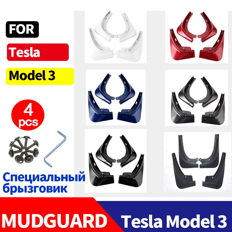 

Брызговики для Tesla, модель 3, крыло брызговиков, 4 шт.