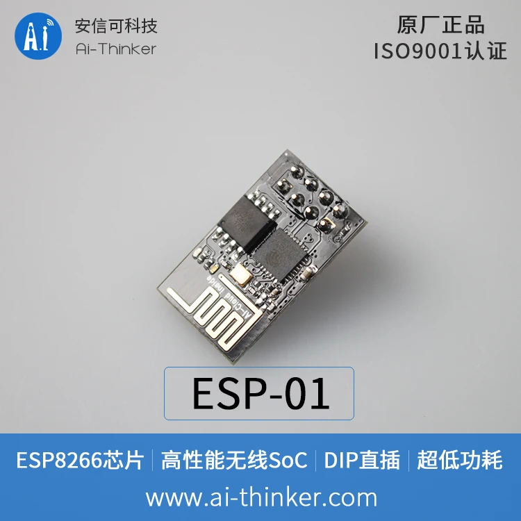 Modulo 5pcs WiFi E-S-P8266 seriale a WiFi/trasmissione trasparente senza fili/grado industriale/E-S-P-01