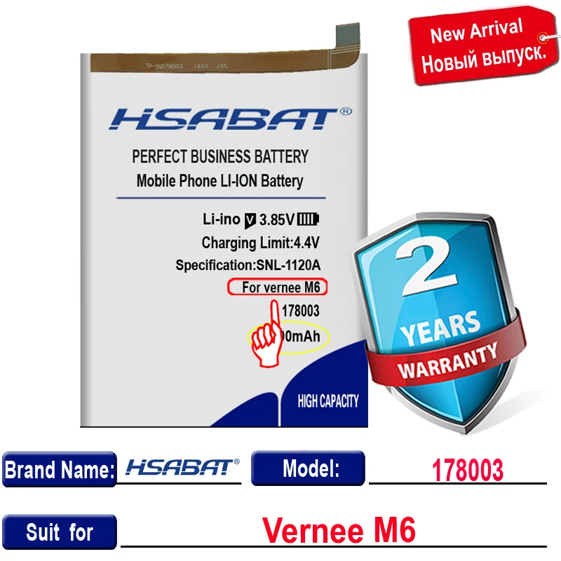 بطارية HSBAT 3800mAh 178003 للهواتف الذكية Vernee M6