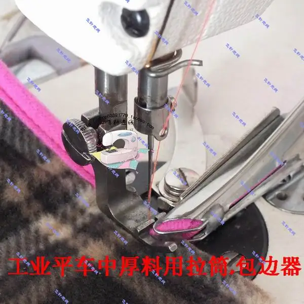 Industrial sewing machine accessories flat thick pull cylinder is the leading edge wrapping cloth binding pull cylinder binder