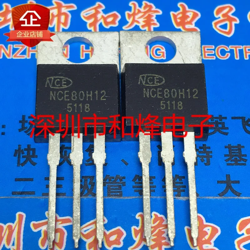 (5 Pieces) NCE80H12  TO-220 80V 120A